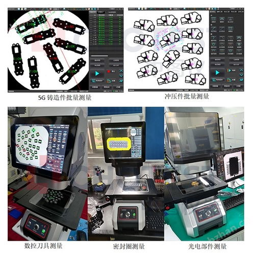 一鍵式全自動(dòng)影像尺寸測(cè)量儀 計(jì)算機(jī)軟硬件及外圍輔助設(shè)備詳解